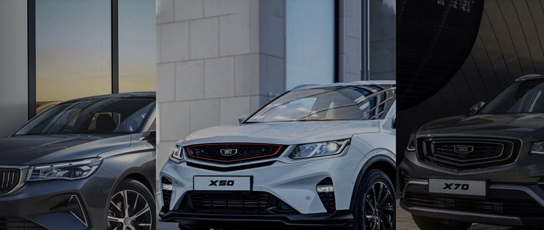 Цены на все модели Geely и Belgee снижены в Белоруссии. СЗАО &laquo;Белджи&raquo; отмечает 13-летие